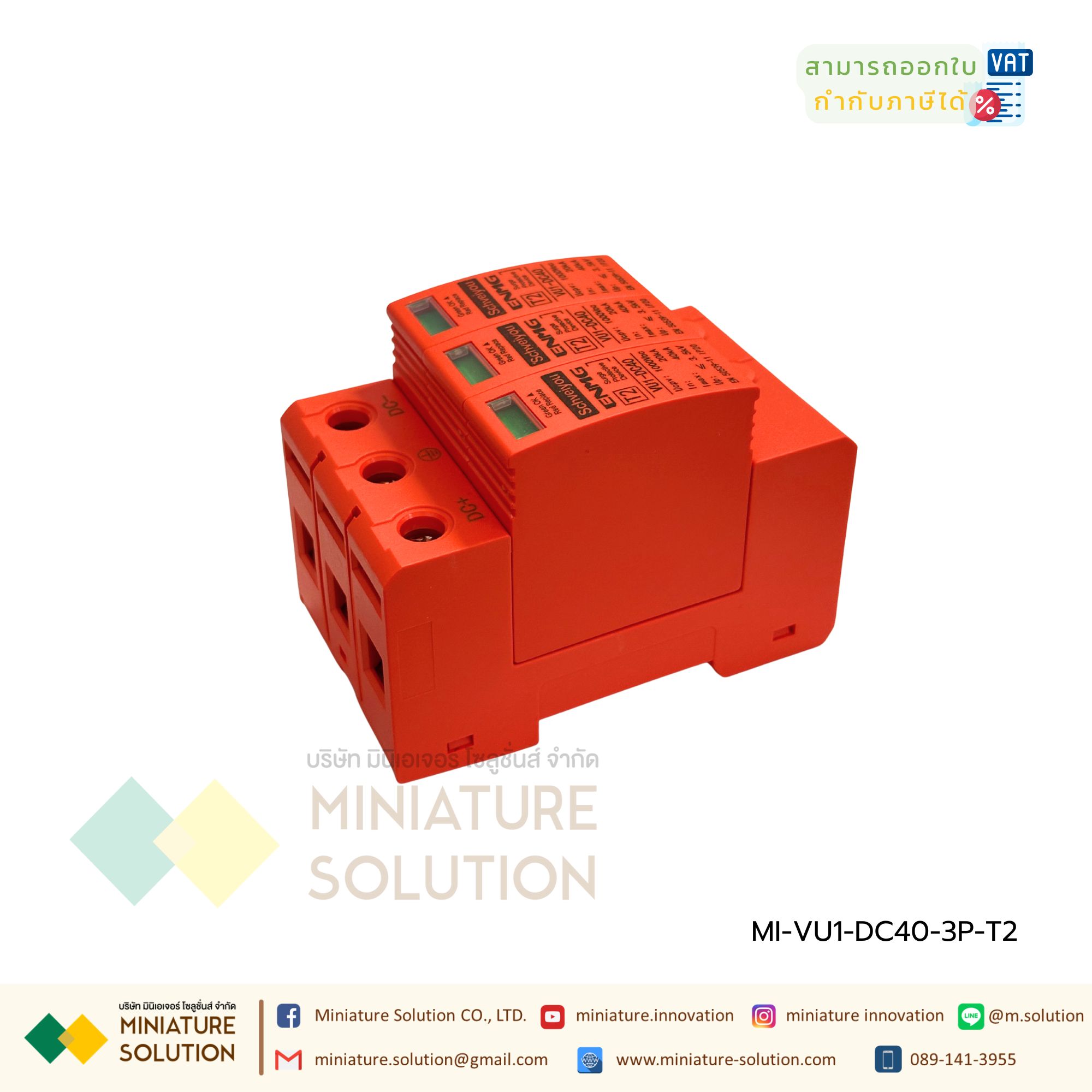 ENMG 1000VDC Surge Protector 2P 40KA Solar PV Arrester for Home Solar System, Power Surge Protection, Overvoltage & Surg