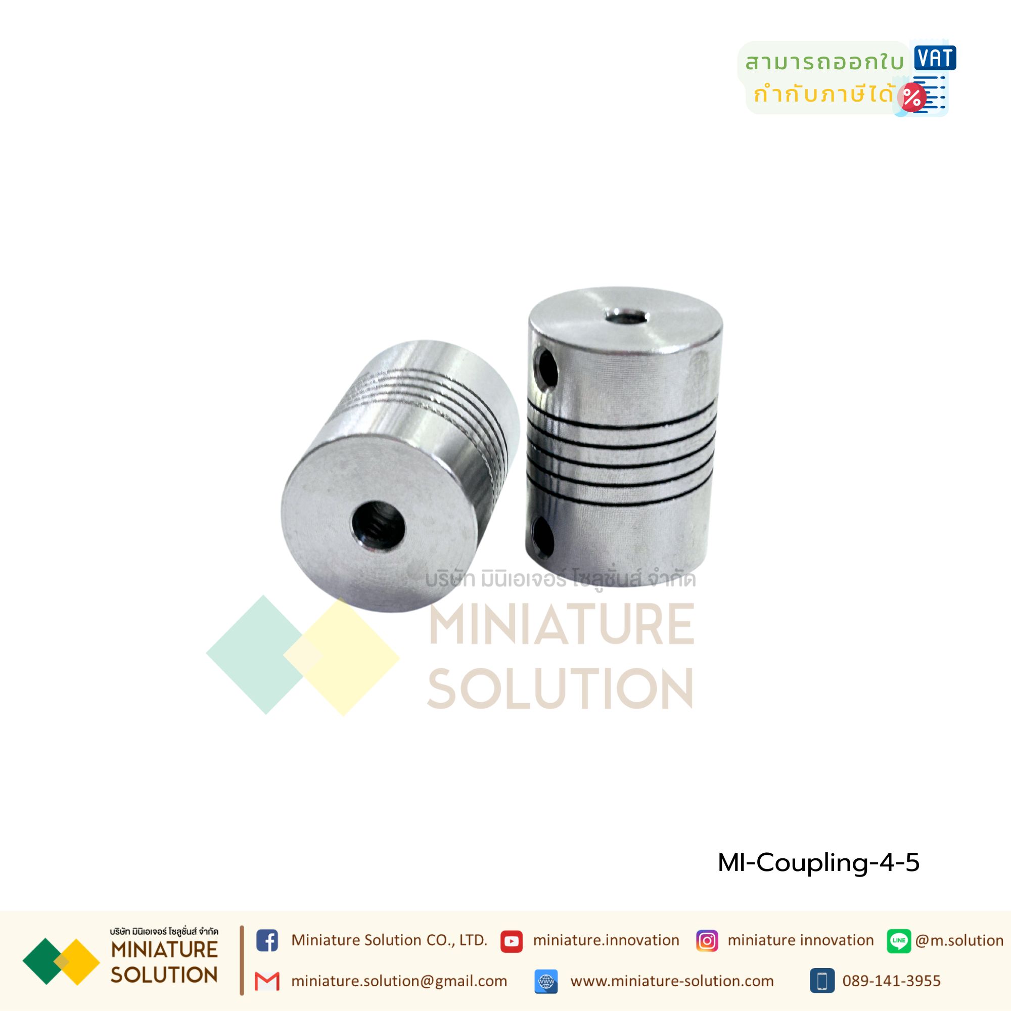 Coupling ข้อต่อเพลามอเตอร์ คัปปิ้ง มอเตอร์ ขนาดรูเพลา 3mm - 10mm