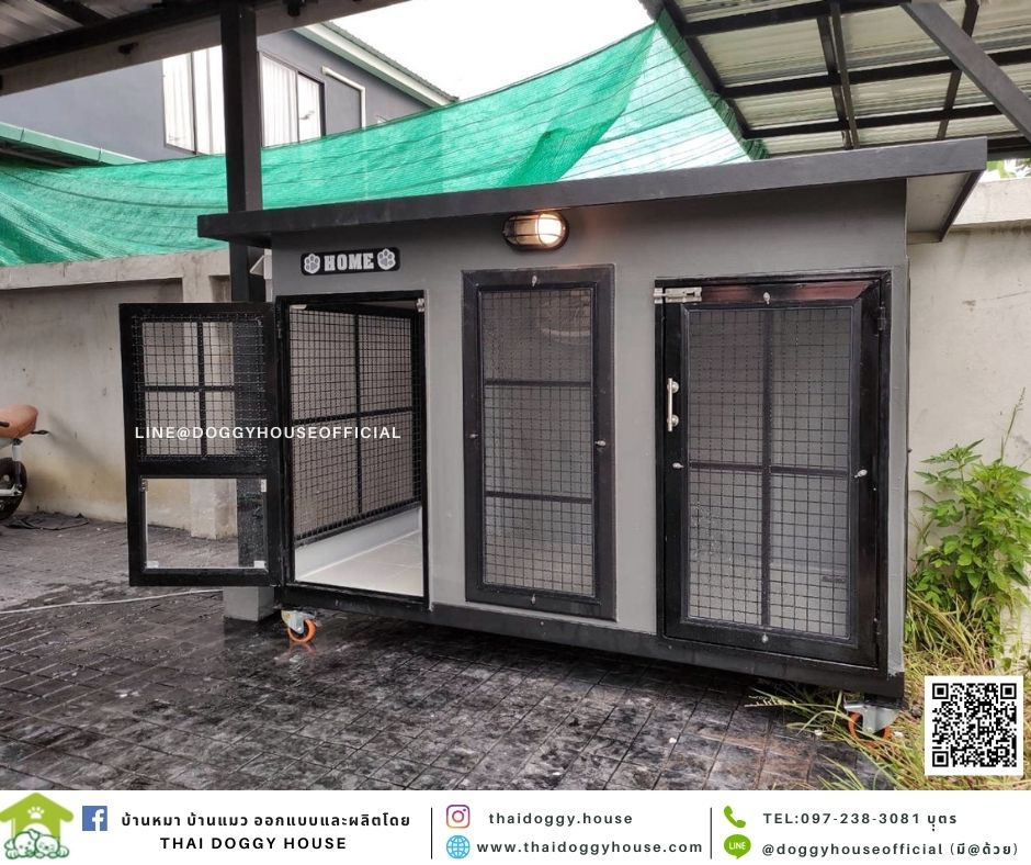 บ้านหมา 2 ประตู