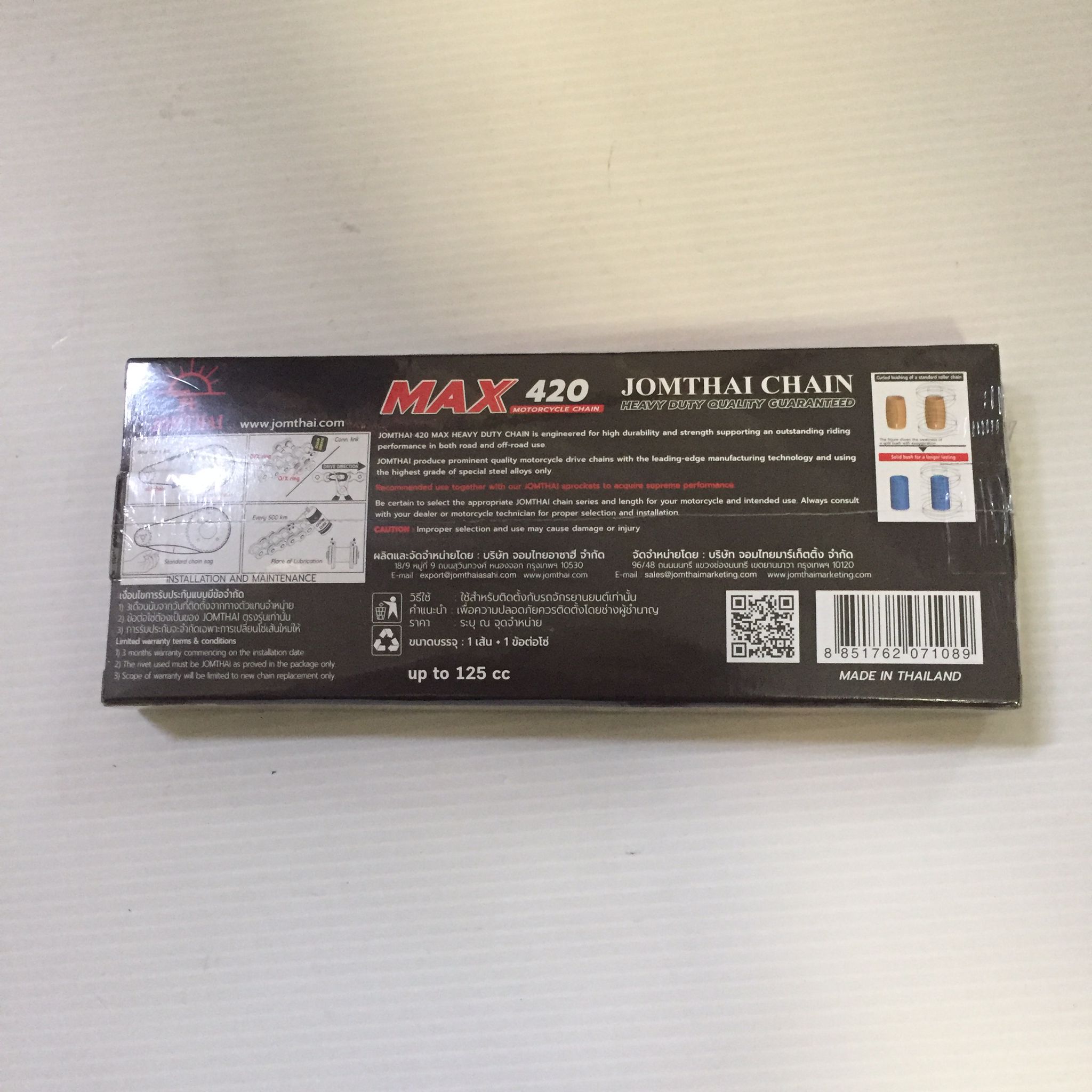 8851762071089 โซ่พระอาทิตย์ 420 108 ข้อ