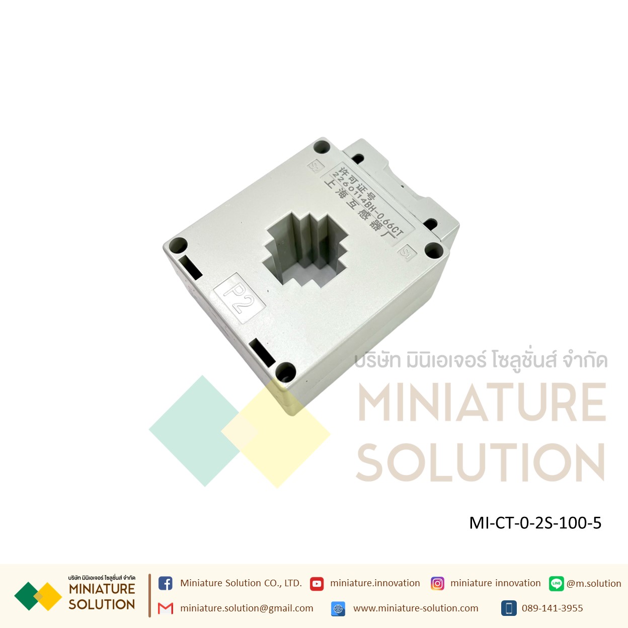 CT เคอเร้นท์ หม้อแปลงกระแสไฟฟ้า CURRENT TRANSFORMER CT 100/5A CLASS-0.2s, 5VA 50/60Hz
