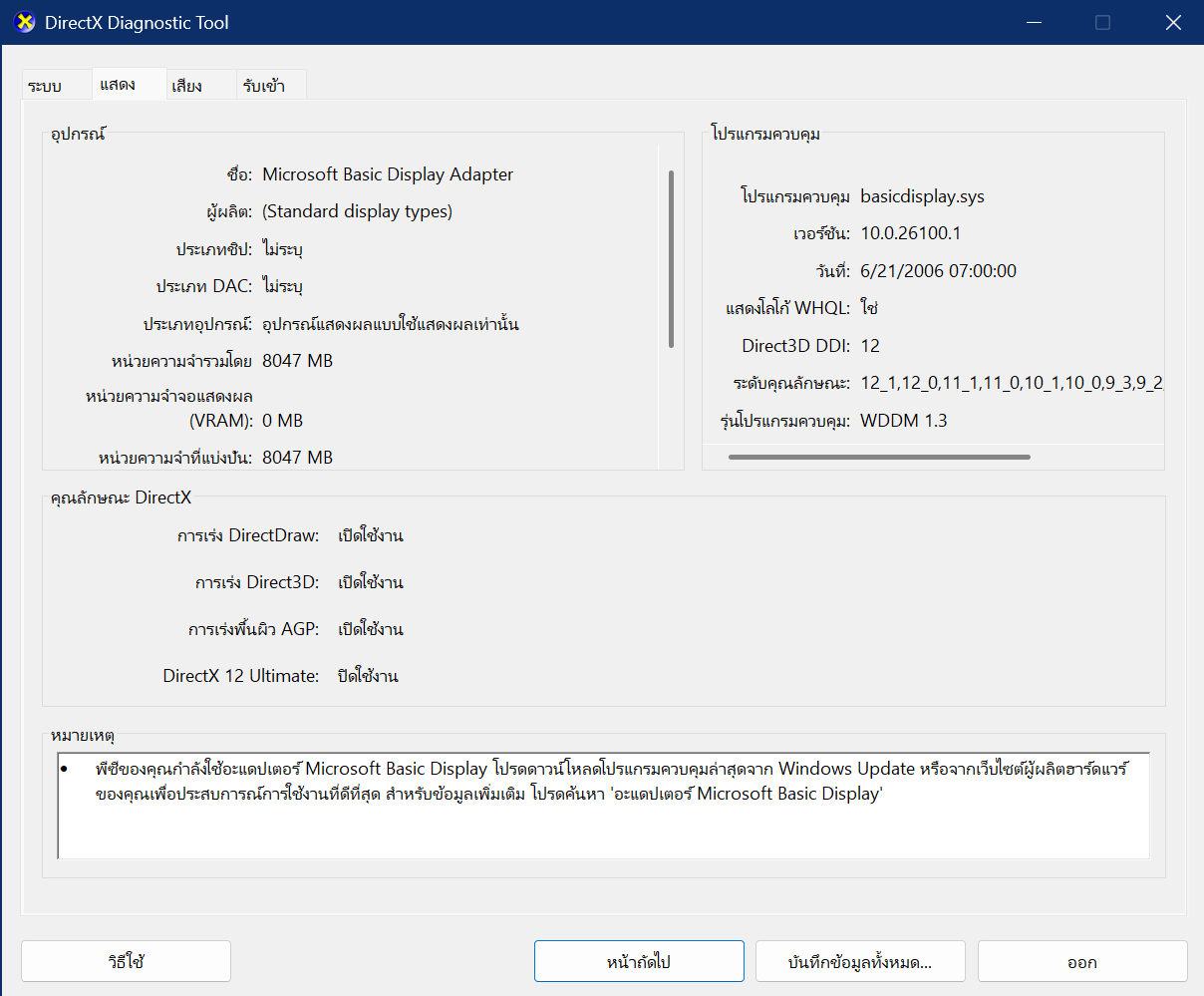 HP Laptop 14-ep1042TU (A4MC1PA)