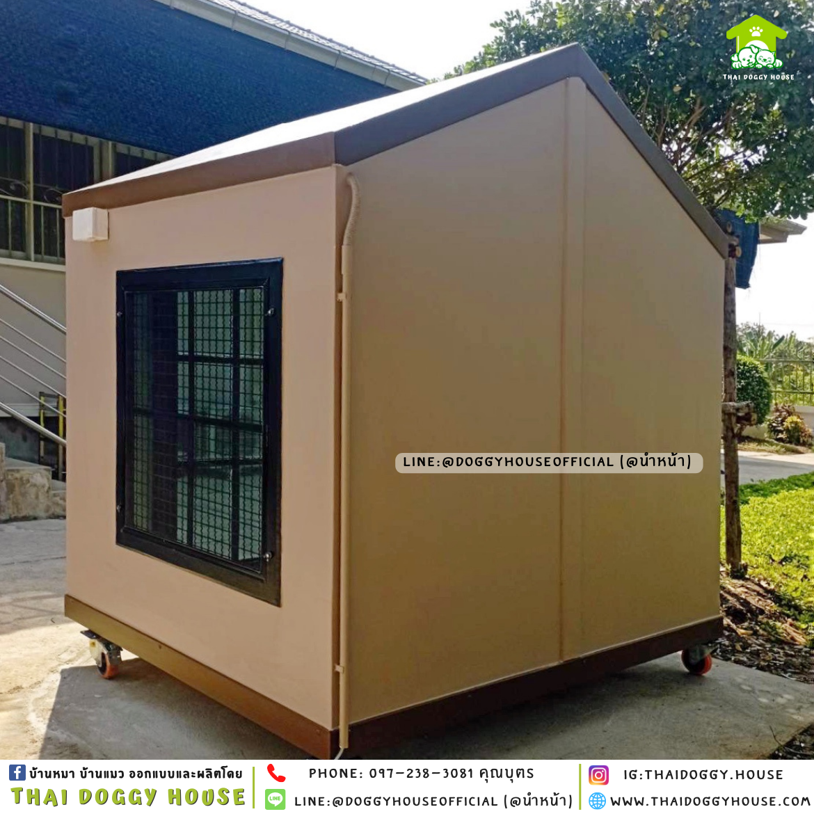 ✨🤎𝑵𝒆𝒘 𝒂𝒓𝒓𝒊𝒗𝒂𝒍 บ้านหมา ติดพัดลม แบบบ้าน 𝑵𝒐𝒓𝒅𝒊𝒄 𝒔𝒕𝒚𝒍𝒆 🏡