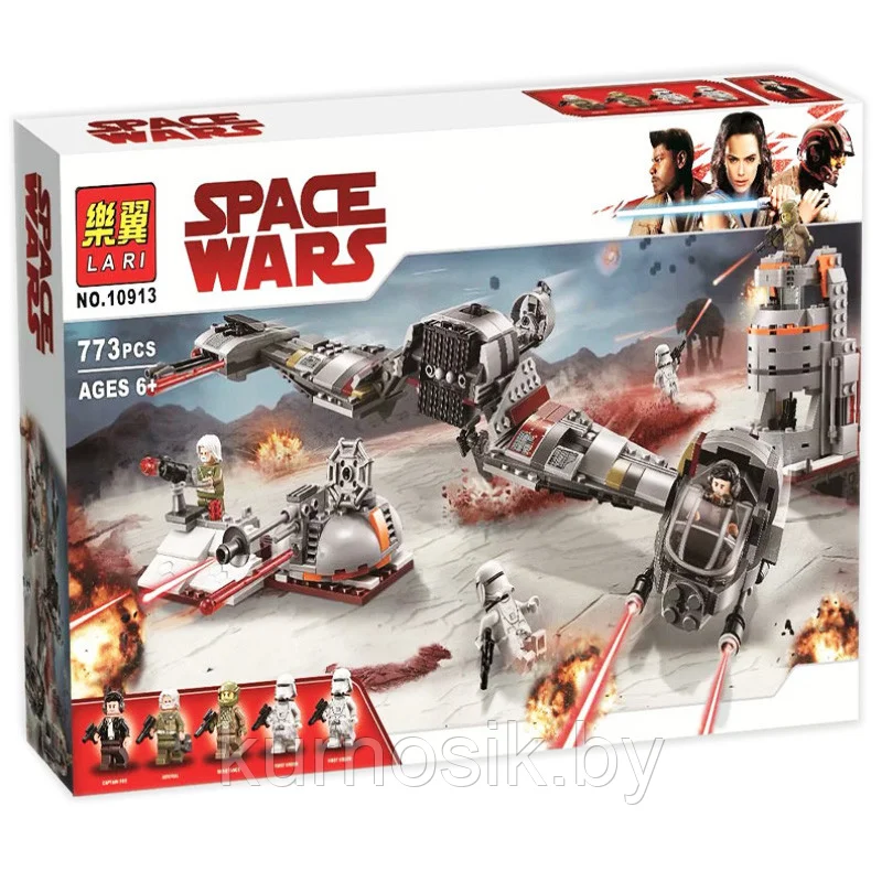 เลโก้จีน Lari 10913 ชุด Starwar Resistance Bomber