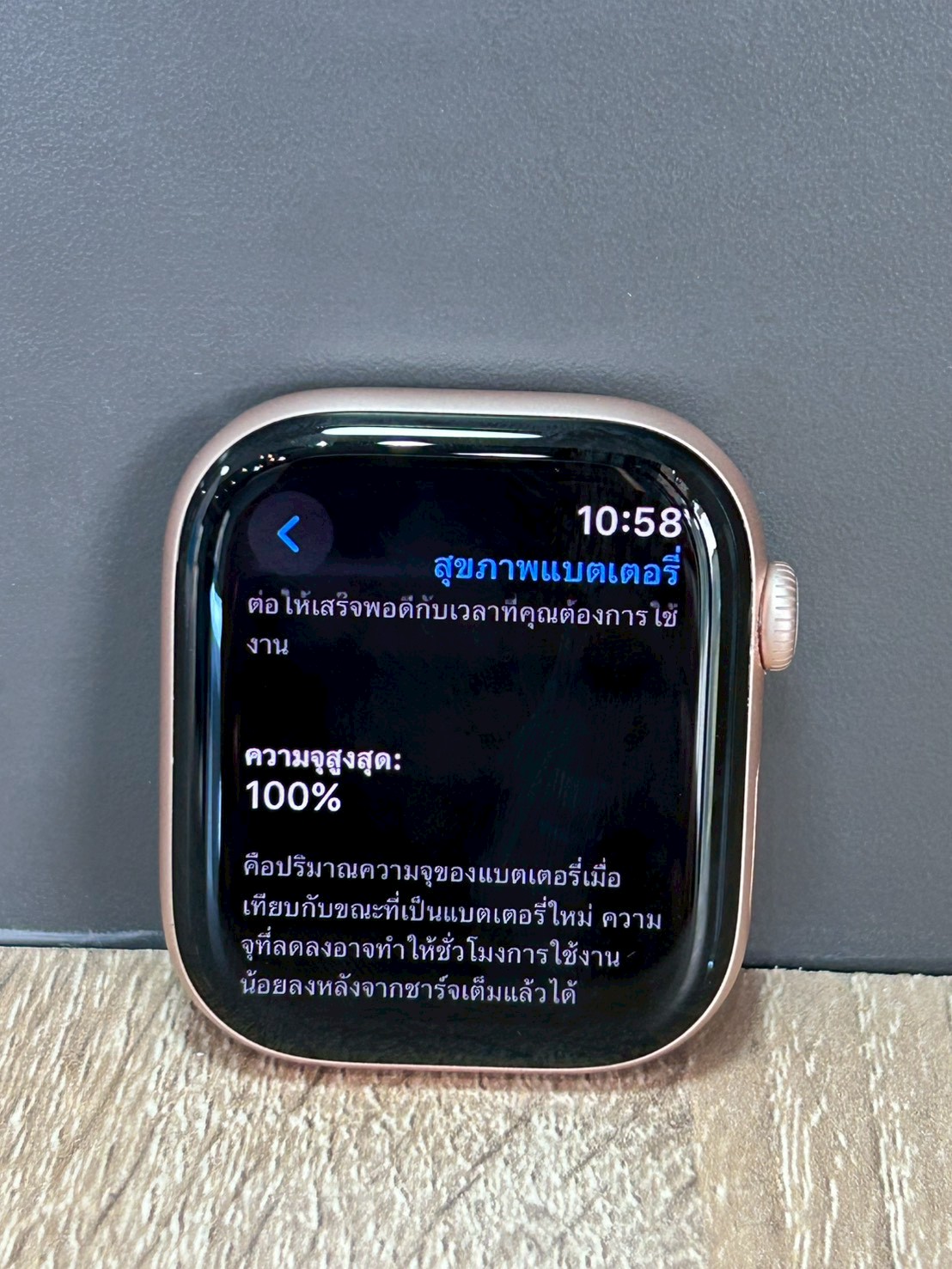 Apple Watch Series 10 GPS 46mm. สี Rose Gold Aluminium