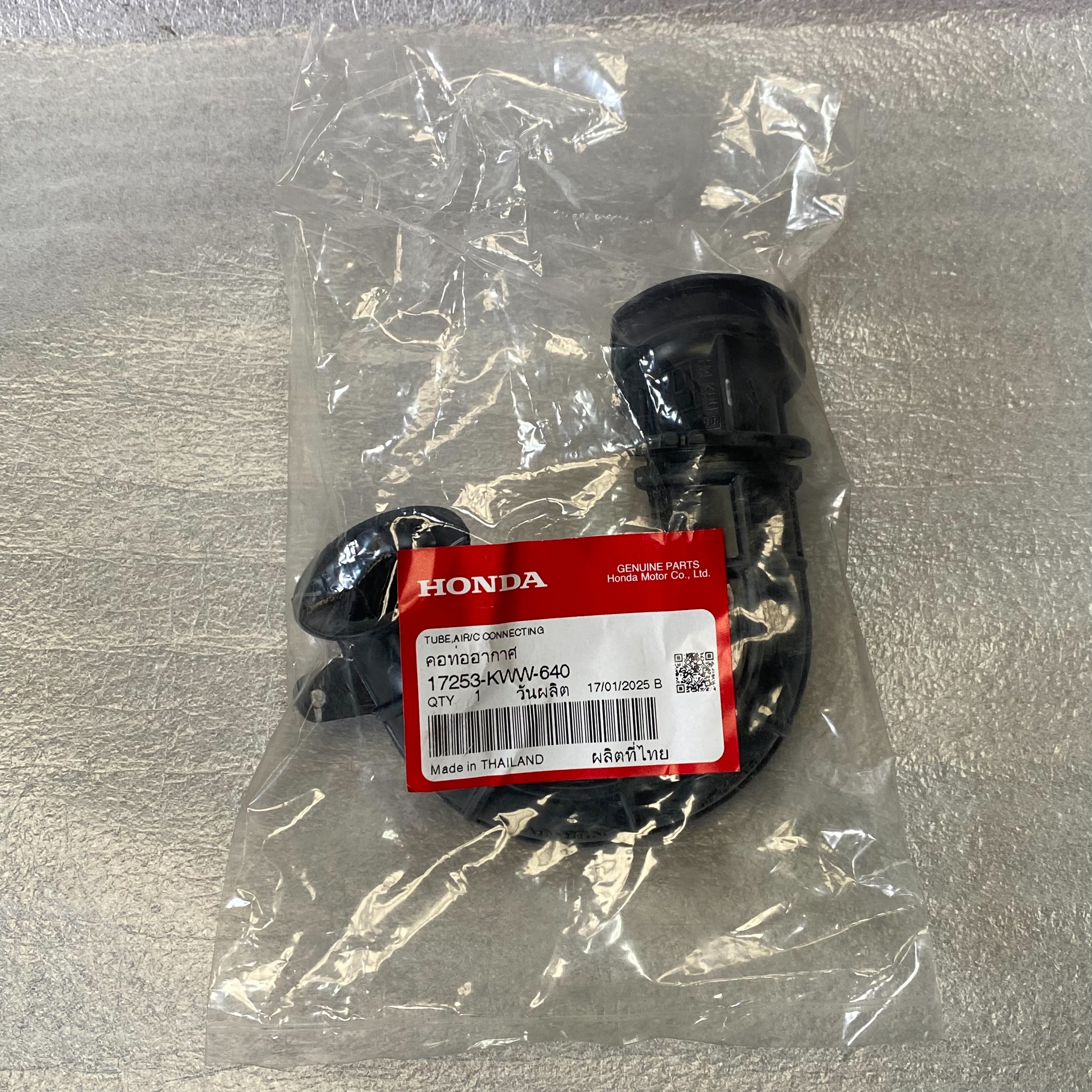 17253-KWW-640 คอท่ออากาศ WAVE110i 2012-2020 , SUPER CUB 2013-2019 อะไหล่แท้ HONDA