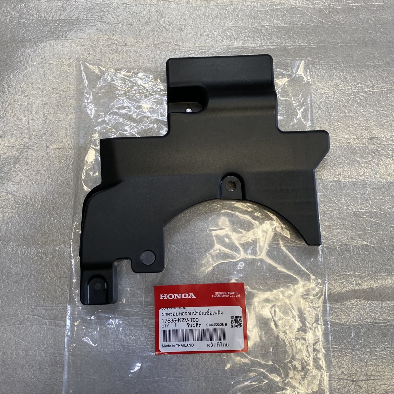 17535-KZV-T00 ฝาครอบท่อจ่ายน้ำมันเชื้อเพลิง SUPER CUB 2013-2017 อะไหล่แท้ HONDA