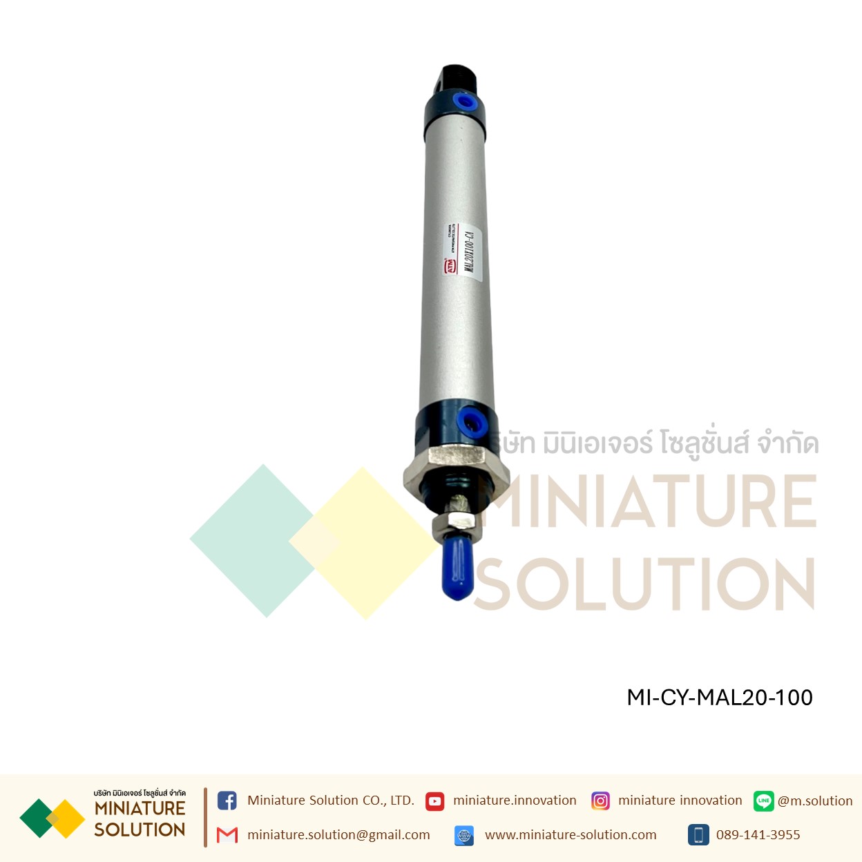 กระบอกลมอลูมิเนียม MAL-20 AIR รูลม 1/8 เกลียว M8x1.25 แกนกระบอก 25/50/75/100/150/200/250/300/350/400/450/500