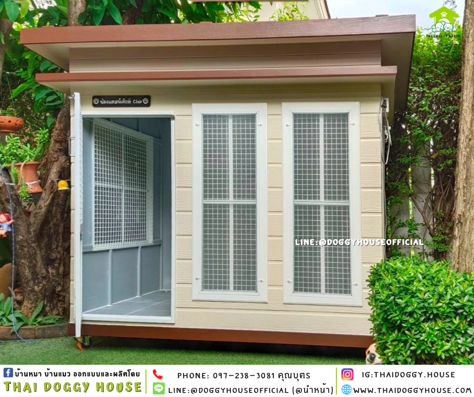 บ้านหมา แบบบ้าน 𝐕𝐢𝐧𝐭𝐚𝐠𝐞 𝐬𝐭𝐲𝐥𝐞