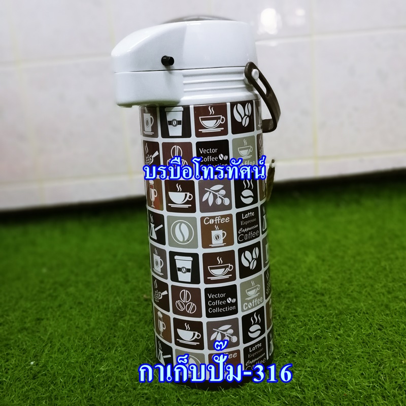 กระติกน้ำเก็บอุณหภูมิ2ลิตร #กระบอกน้ำ กระติกเก็บความร้อน