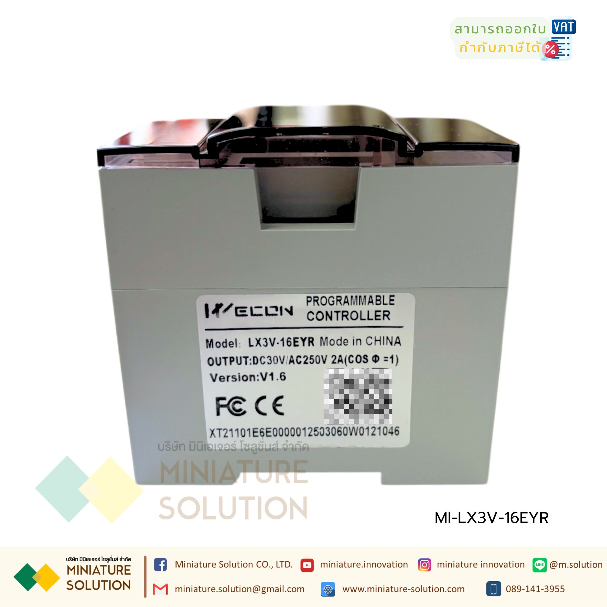 Expansion Module / 16 Channels Digital Input