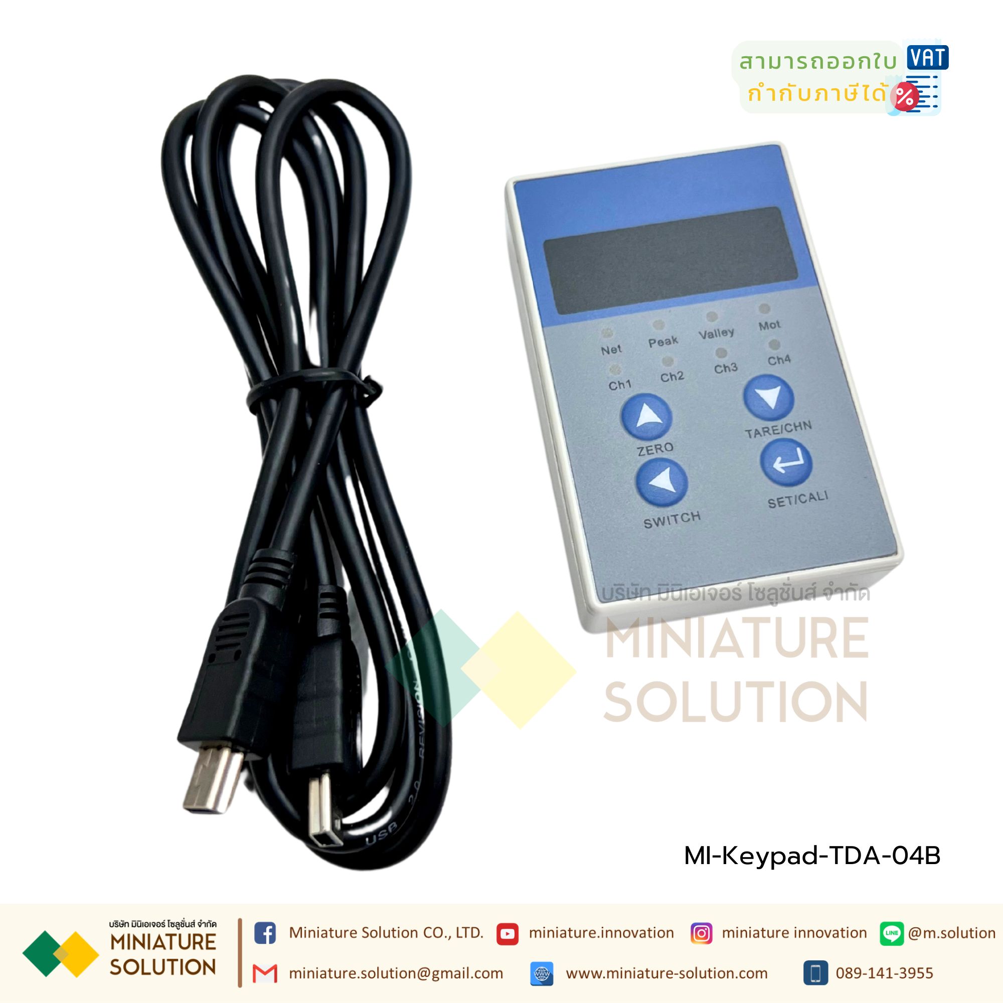 โมดูลตั้งค่าตัวแปลงผลน้ำหนักเป็นอะนาล็อค และ RS485 TDA-04B AUTODA weight transmitter RS485 Key Pad