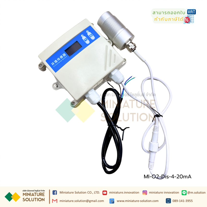 O2 oxygen sensor high precision เซ็นเซอร์วัดค่าO2 เซนเซอร์ก๊าซ ออกซิเจน Gas Oxygen Sensor