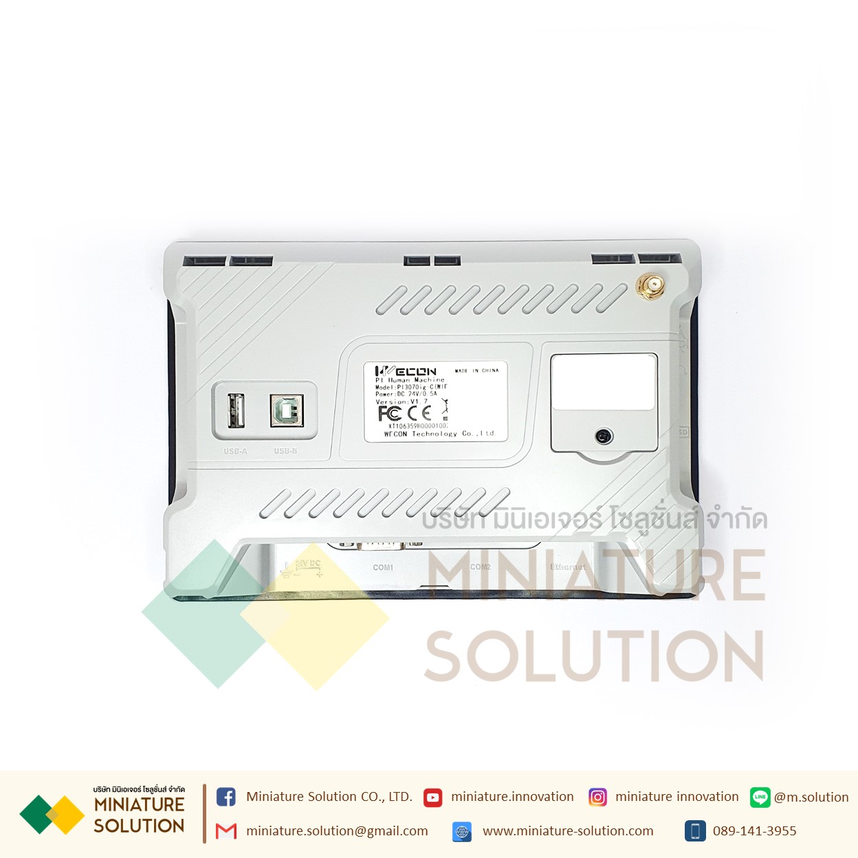 Wecon PI3070ig-C HMI จอ HMI IOT หน้าจอแสดงผล ขนาด 7 นิ้ว SUPPORT IIoT Vnet PI3070ig-C (WIFI)