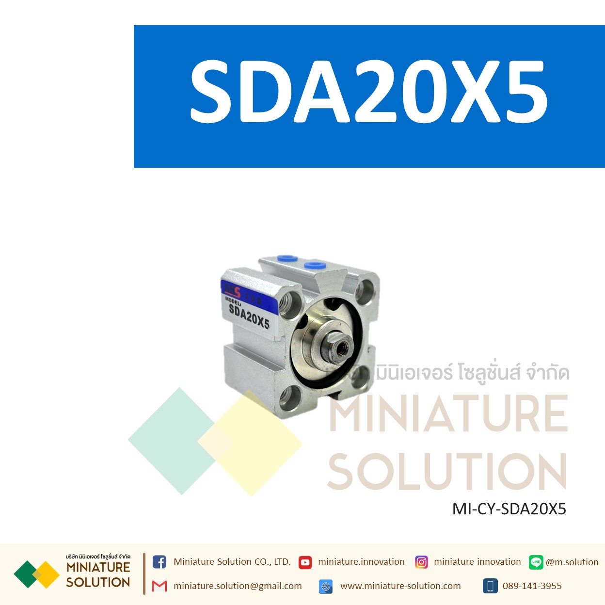 กระบอกลม SDA 20 กระบอกลมคอมแพค แบบมีแม่เหล็ก SDA Series COMPACT CYLINDER (SDA20X5/10/15/20/25/30/35/40/45)