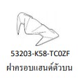 53203-K58-TC0ZF ฝาครอบแฮนด์ รถสีดำ-แดง WAVE110I(ปี19/K) 2019-2022 อะไหล่แท้ HONDA