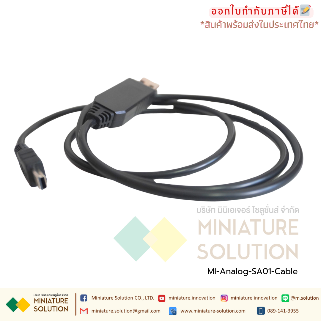 Analog-SA01-Cable SA01 โมดูลแปลงส่งสัญญาณอุณหภูมิ Rail-type temperature transmitter PT100 RTD TC SULINKIOT (สายลิ้งข้อมูล)