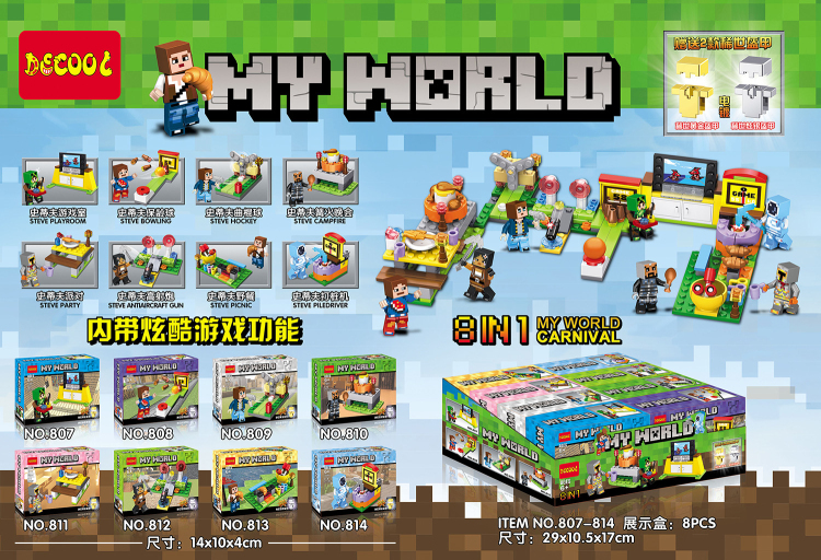เลโก้จีน Decool 807-814 ชุด My World Carnival 8in1