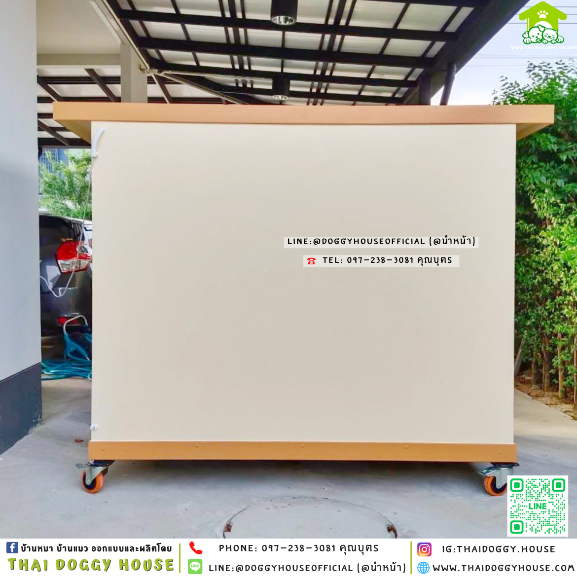 🏡บ้านหมา มุ้งลวด แบบบ้าน 𝐁𝐨𝐱 𝐒𝐭𝐲𝐥𝐞 🐶