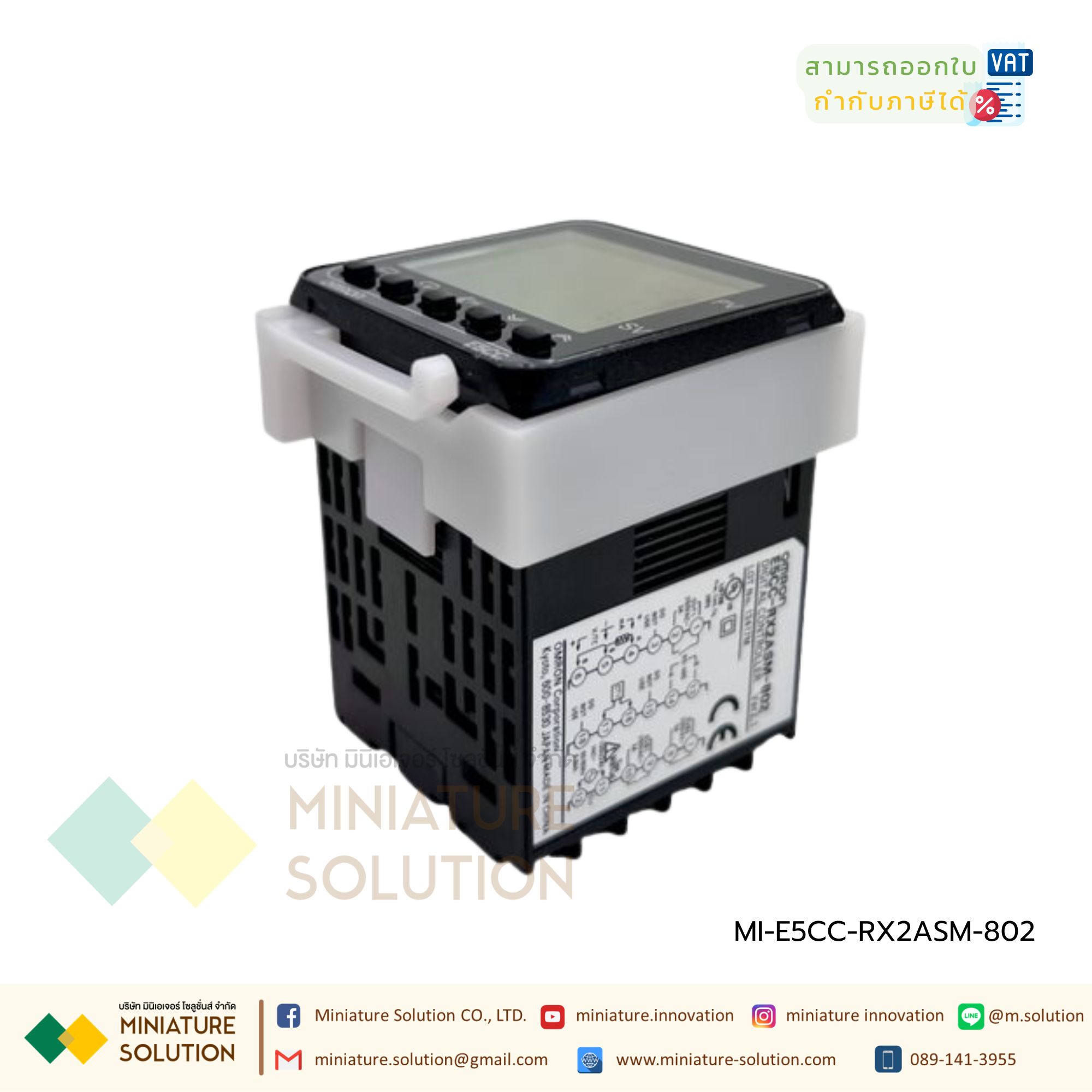 Omron เครื่องควบคุมอุณหภูมิ E5CC-QX2ASM-802/E5CC-RX2ASM-802 เครื่องวัดและควบคุมอุณภูมิ Digital Temperature Controller มี RS-485