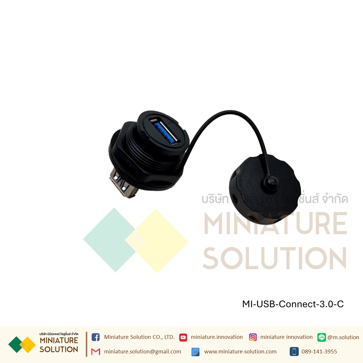 USB FEMALE Waterproof Connector Data SOCKET PLUG PANEL MOUNT ADAPTER หัวต่อเชื่อม USB 2.0/3.0 ช่องตัวเมีย อีกฝั่งตัวผู้