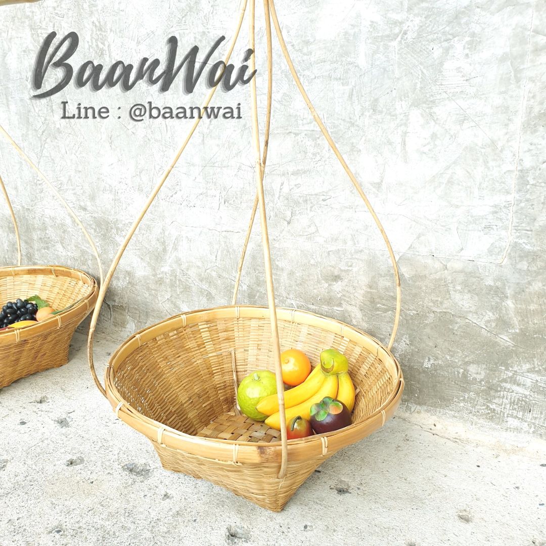 หาบกระจาด ขนาด 13-14 นิ้ว