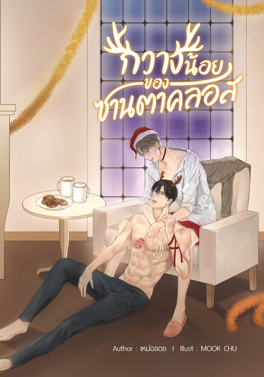 [Instock] กวางน้อยของซานตาคลอส