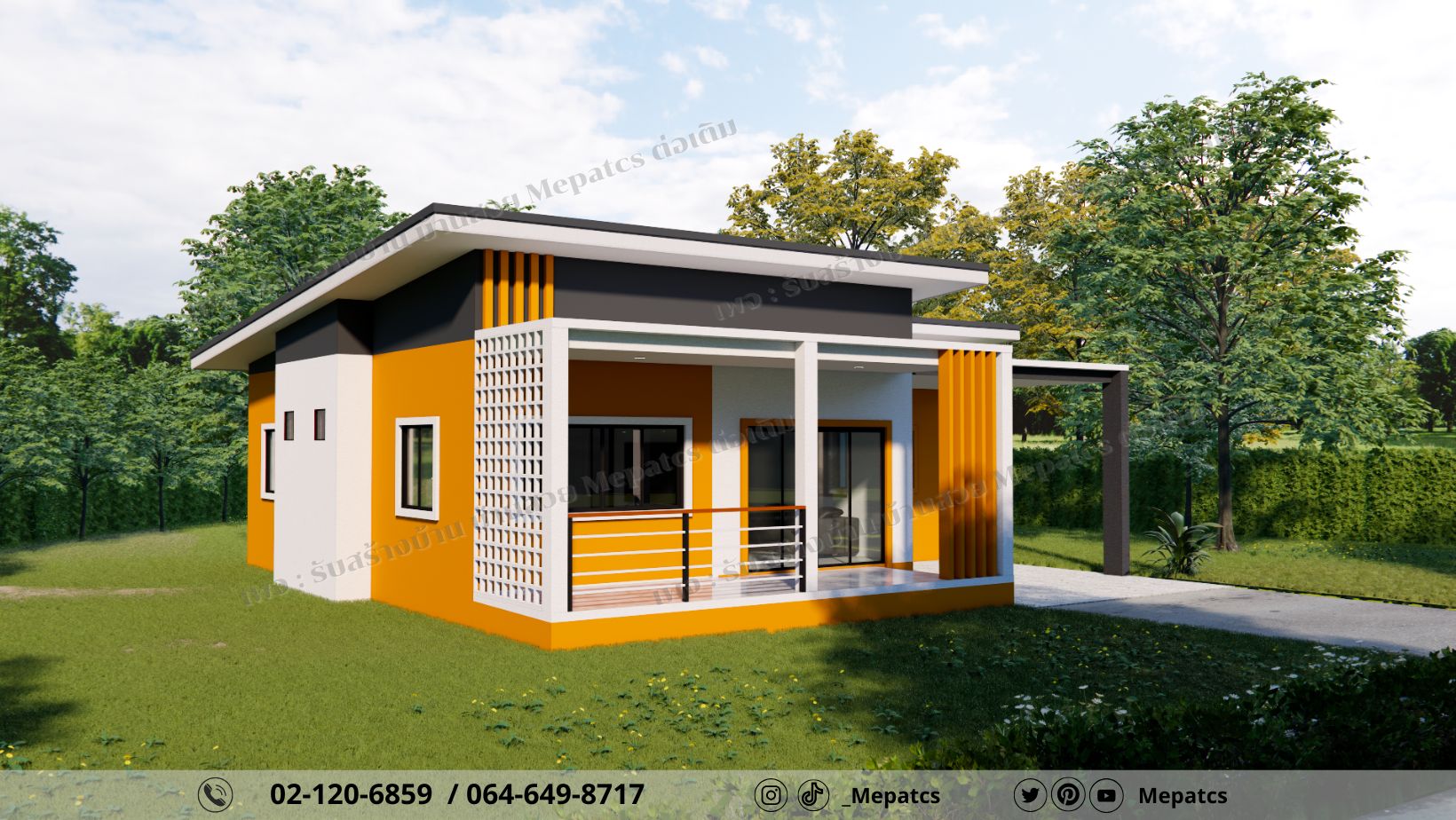 บ้านชั้นเดียว สไตล์โมเดิร์น