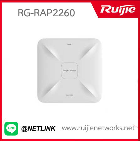Reyee Wireless รุ่น RG-RAP2260