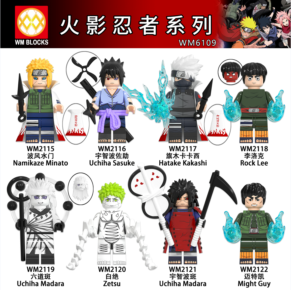 เลโก้จีน WM 6109 (WM 2115-2122) ชุด นารูโตะ Naruto (สินค้ามือ 1 ไม่มีกล่อง)