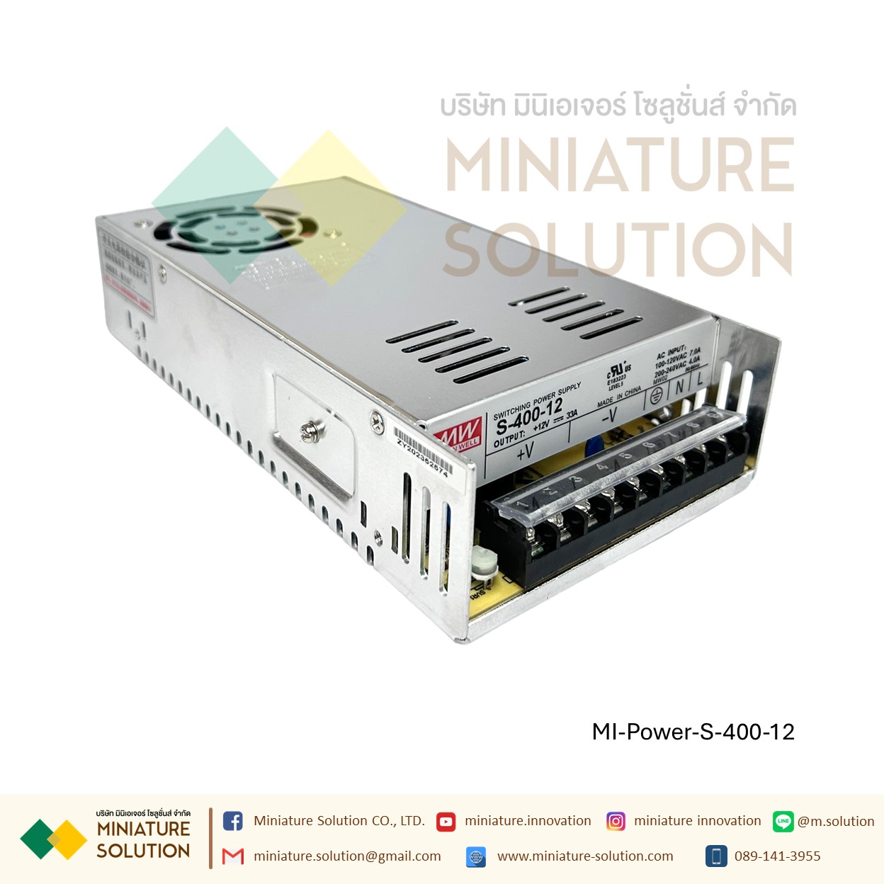 Power Supply สวิตชิ่งเพาเวอร์ซัพพลาย Switching Power Supply Meanwell S-400-24V/5V/12V15V/24V/36V48V60V/70V(S-400-5V)(S-400-12V)(S-400-24V)(S-400-36V)(S-400-48V)(S-400-60V)
