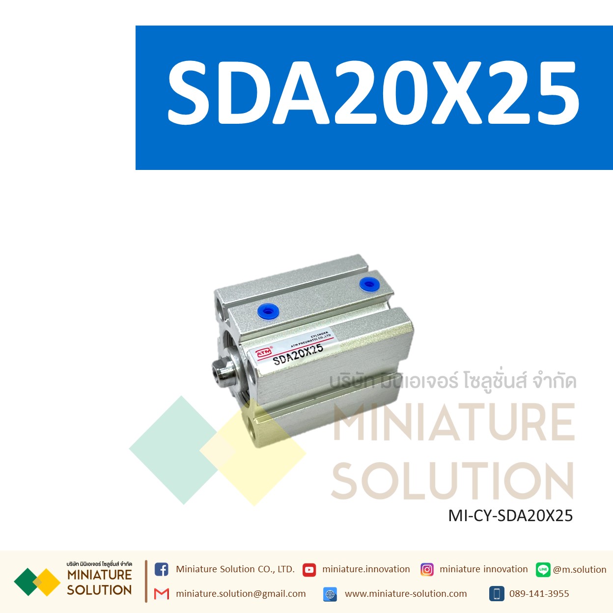 กระบอกลม SDA 20 กระบอกลมคอมแพค แบบมีแม่เหล็ก SDA Series COMPACT CYLINDER (SDA20X5/10/15/20/25/30/35/40/45)