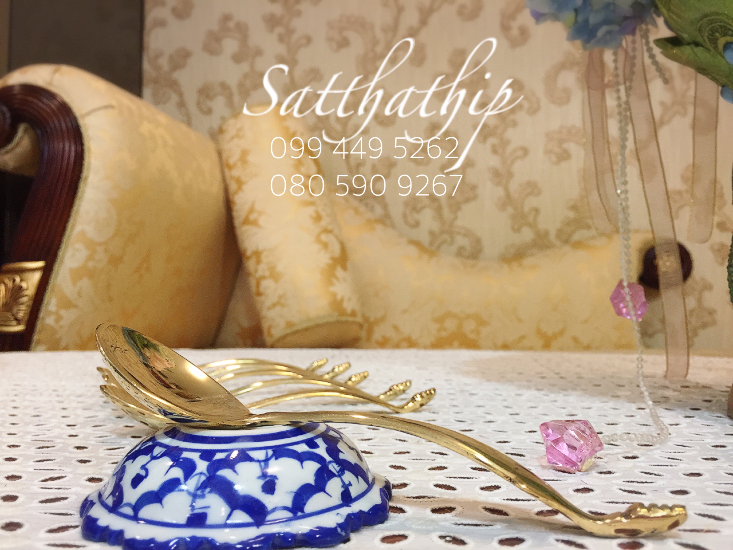 ช้อนตักข้าวต้ม ทองเหลือง