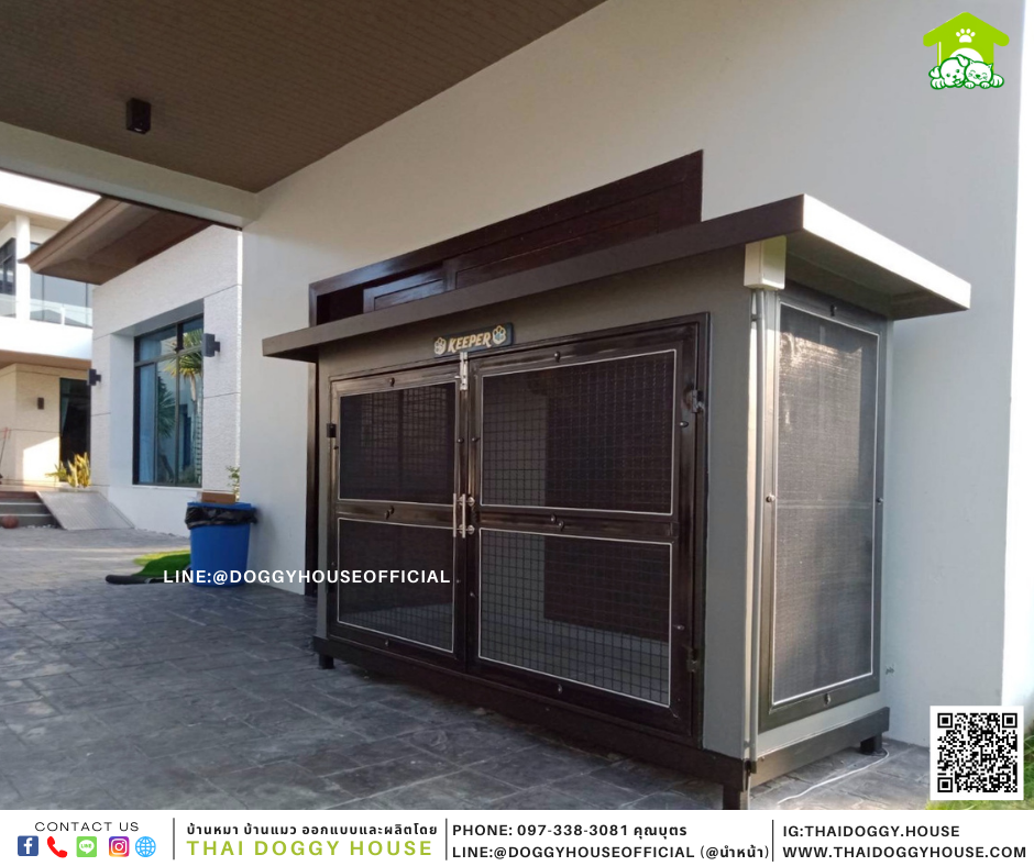 บ้านหมา