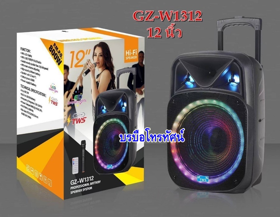 ตู้ลำโพงBluetooth ตู้ลากมีแอมป์ในตัว มีล้อลาก ลําโพงซับขนาดใหญ่ ตู้ลำโพง