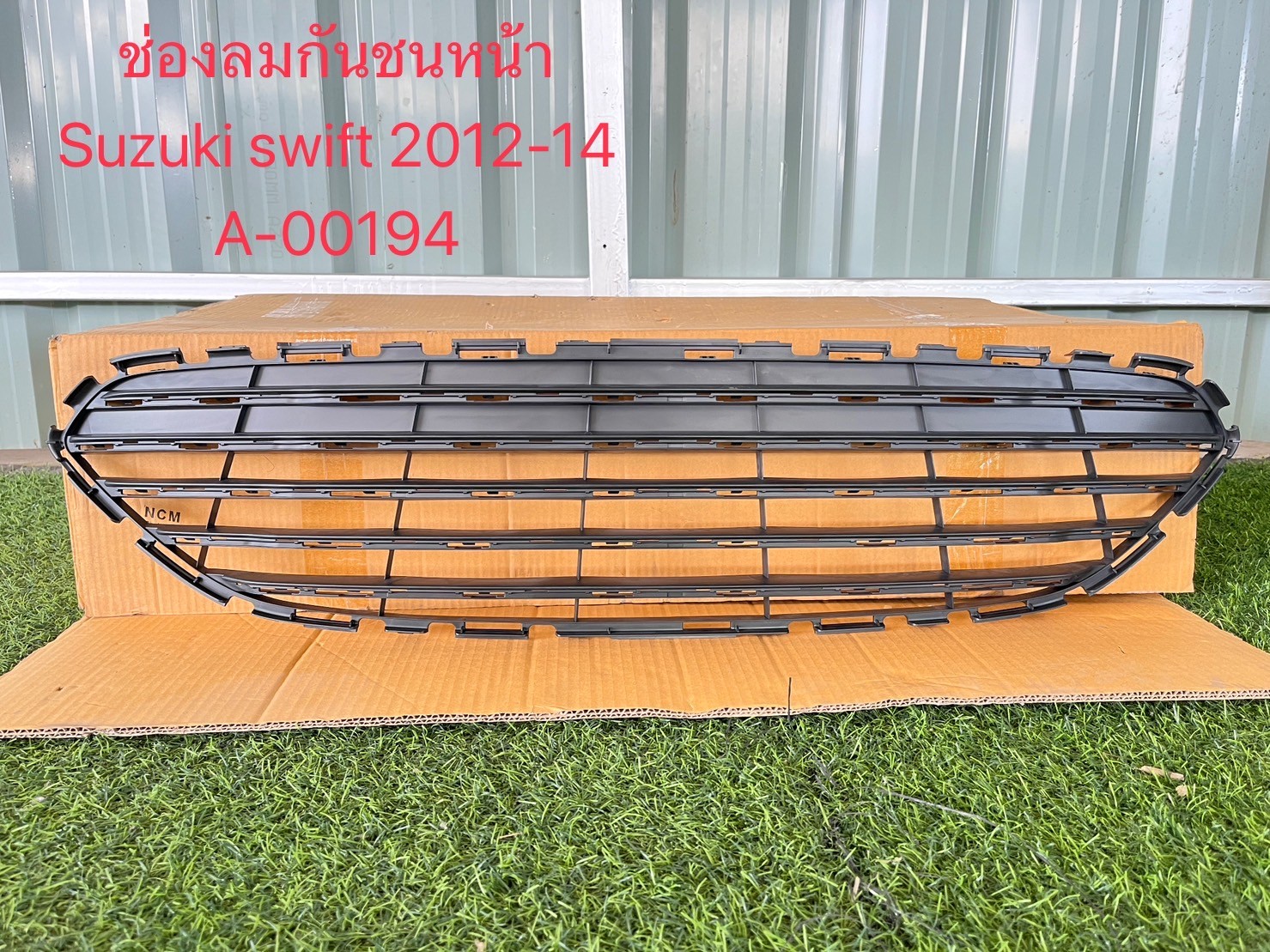 ช่องลมกันชนหน้า Suzuki Swift 2012-14