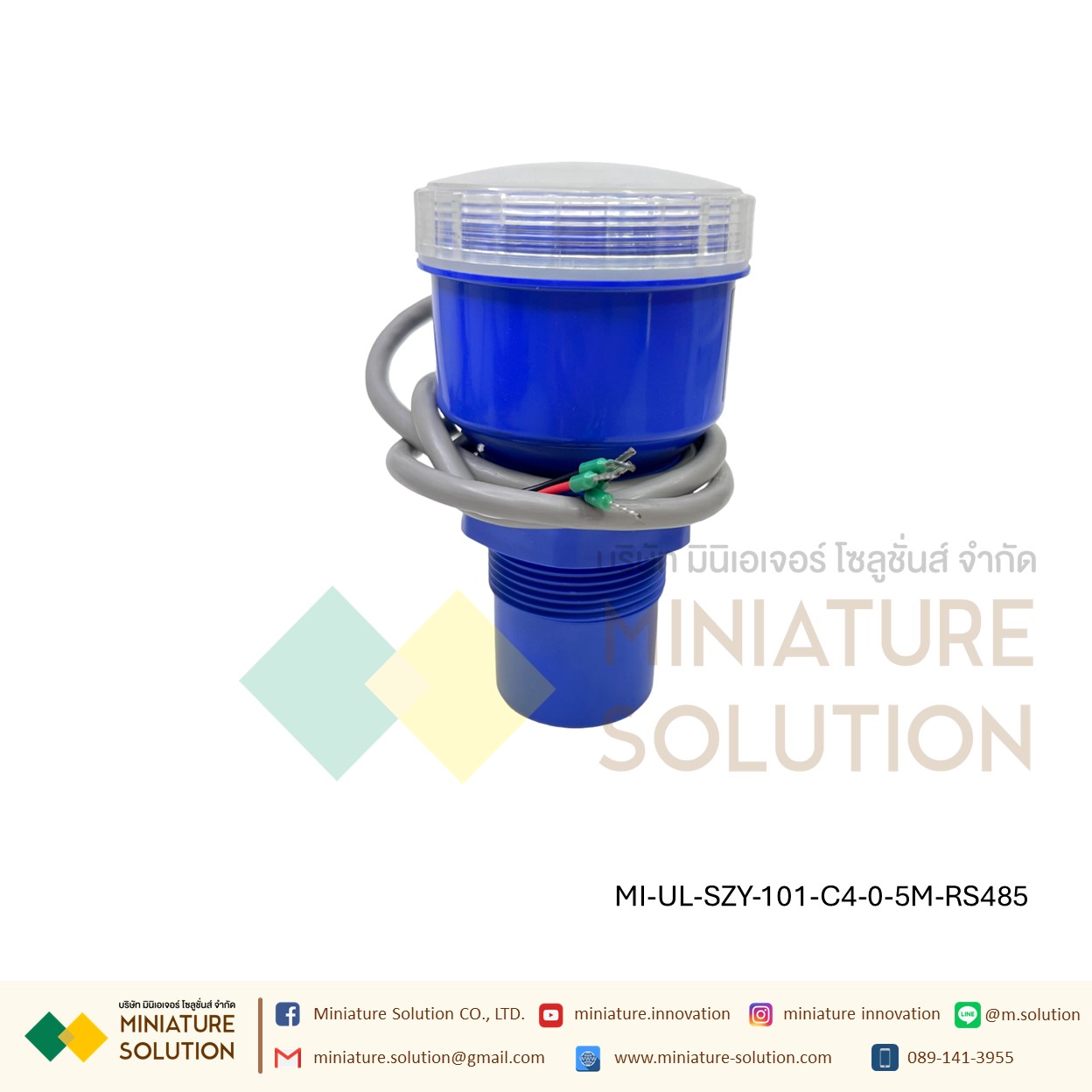 เครื่องวัดระดับของเหลว อัลตร้าโซนิค ส่งสัญญาณ Analog 4-20mA Modbus RS485 (SZY-101-C4) (0-3M 0-5M)