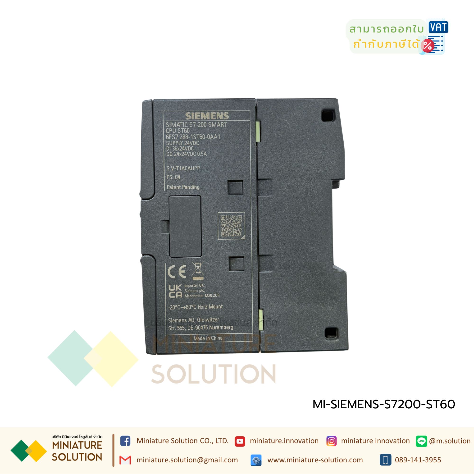 ซีเมนต์ SIMATIC S7-200 SMART PLC CPU SR20 SR30 SR40 ST20 ST30 CR20 SIEMENS analog module AE04 AE08 AM03 AM06 SB CM01 AQ01 AE01 (ST60)