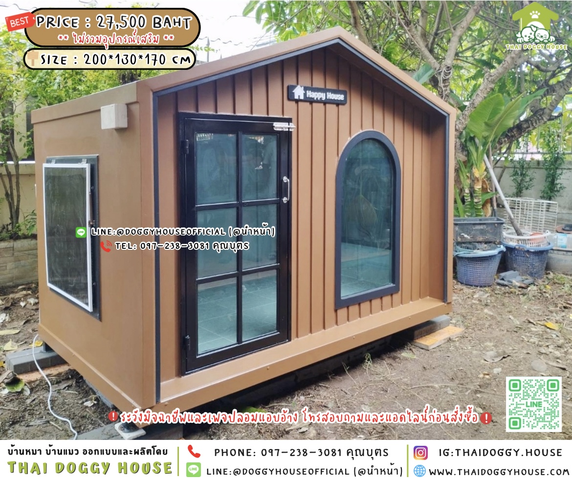 🏡บ้านหมา มุ้งลวด 𝑴𝒊𝒏𝒊𝒎𝒂𝒍 𝑵𝒐𝒓𝒅𝒊𝒄 𝑺𝒕𝒚𝒍𝒆 🐶🐱