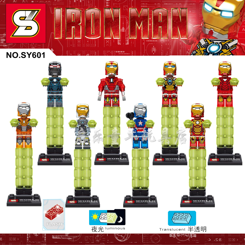 เลโก้จีน SY 601 ชุด Ironman ตัวใส เรืองแสง