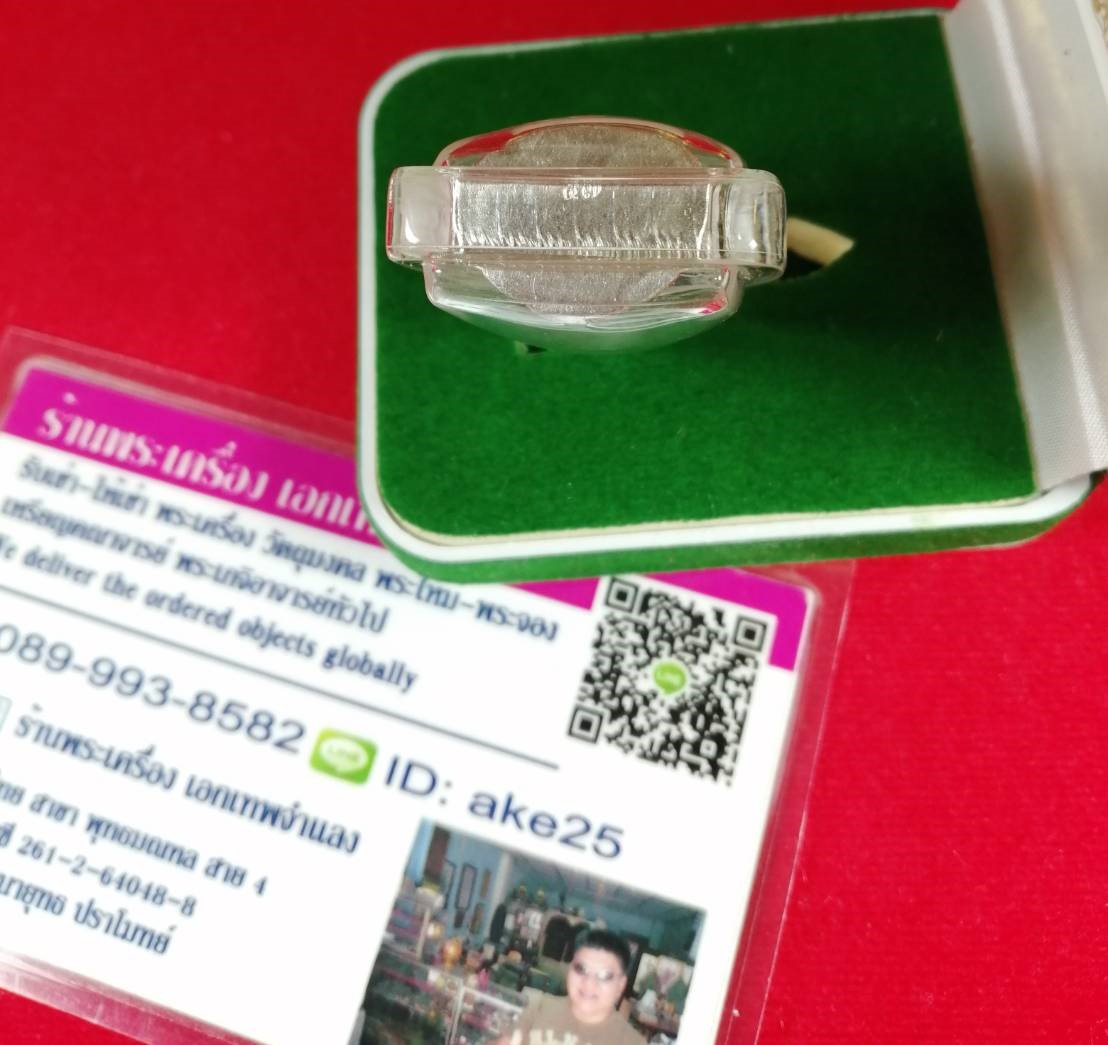 พระกริ่งปัญญาวุธโธ พ่อท่านอิ่ม วัดทุ่งนาใหม่ นครศรีธรรมราช เนื้อเงิน ก้นเงิน ปี 2566