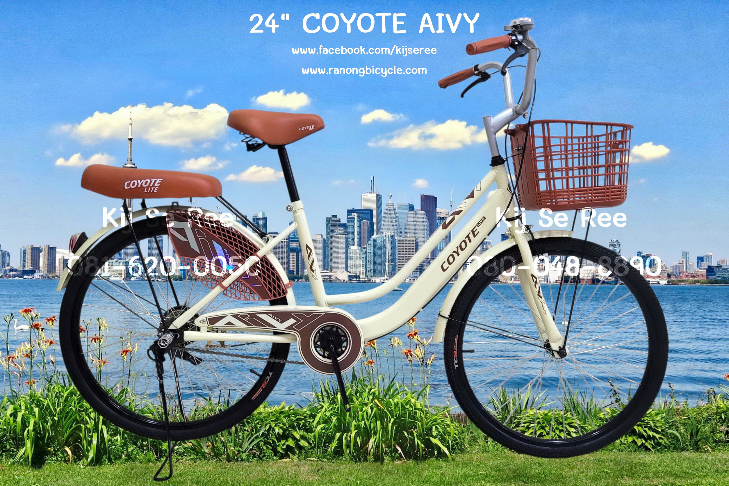 จักรยาน 24" COYOTE รุ่น AIVY