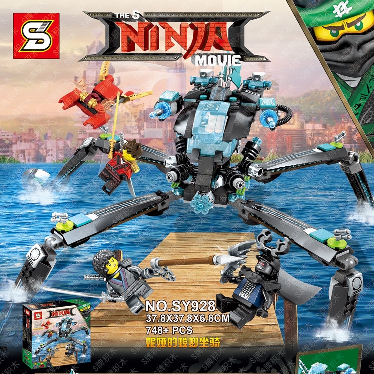 เลโก้จีน SY.928 ชุด Ninja Go Movie
