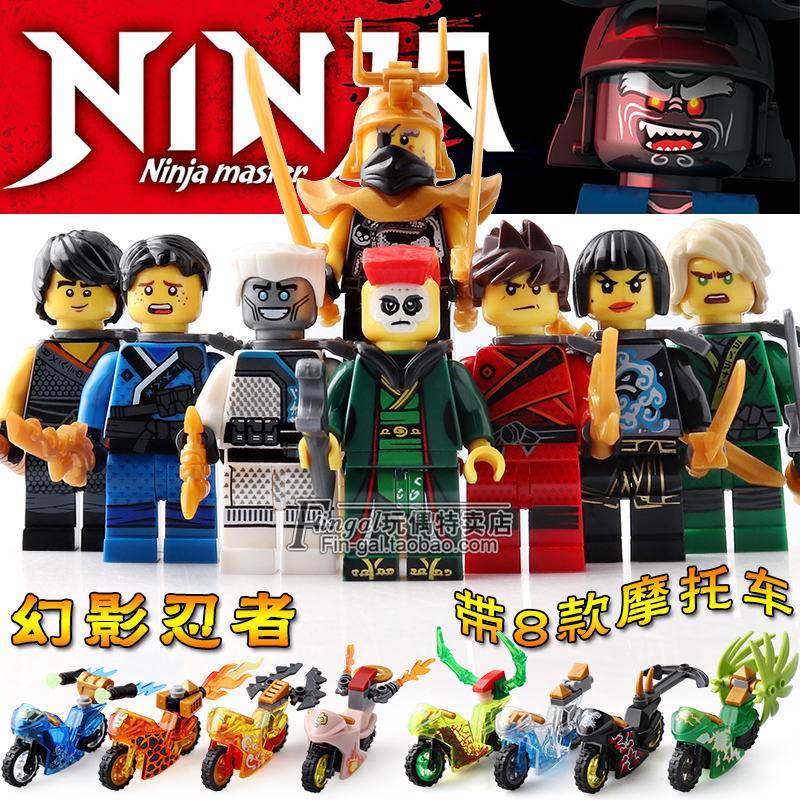 เลโก้จีน SY.696 ชุด Ninja Go Master