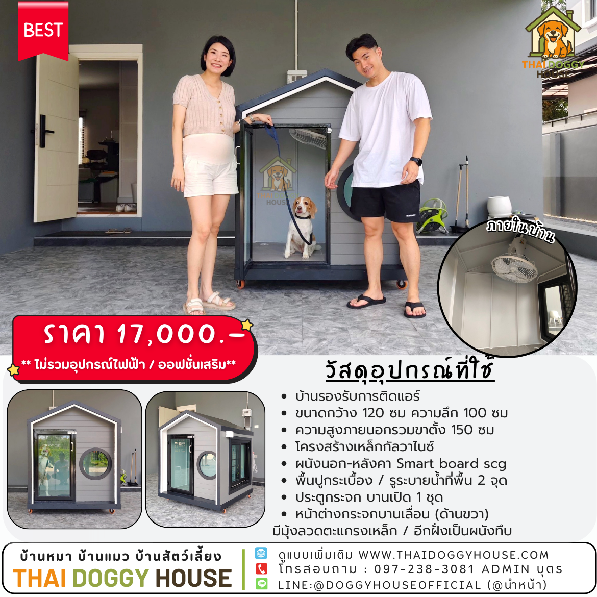 🏡บ้านหมา รองรับการติดแอร์ แบบบ้าน 𝑵𝒐𝒓𝒅𝒊𝒄 𝑺𝒕𝒚𝒍𝒆 🐶🐾