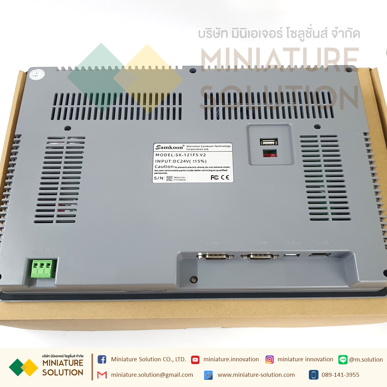 SAMKOON SK-121FS HMI 12.1" HMI Touchscreen 12.1นิ้ว พร้อม Ethernet