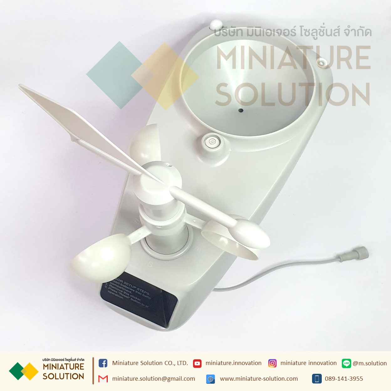 MISOL Weather station เครื่องวัดสภาพภูมิอากาศ อุณหภูมิ ความชื้น ปริมาณน้ำฝน ความเร็วลม ความเข้มแสง แรงดันบรรยากาศ