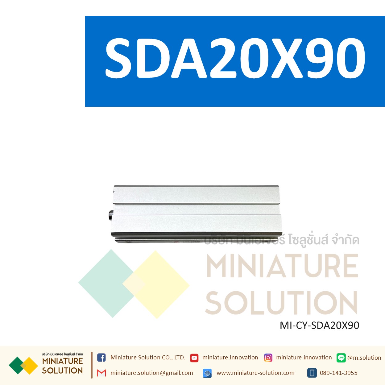 กระบอกลม SDA 20 กระบอกลมคอมแพค แบบมีแม่เหล็ก SDA Series COMPACT CYLINDER (SDA20X50/55/60/65/70/75/80/85/90/100)
