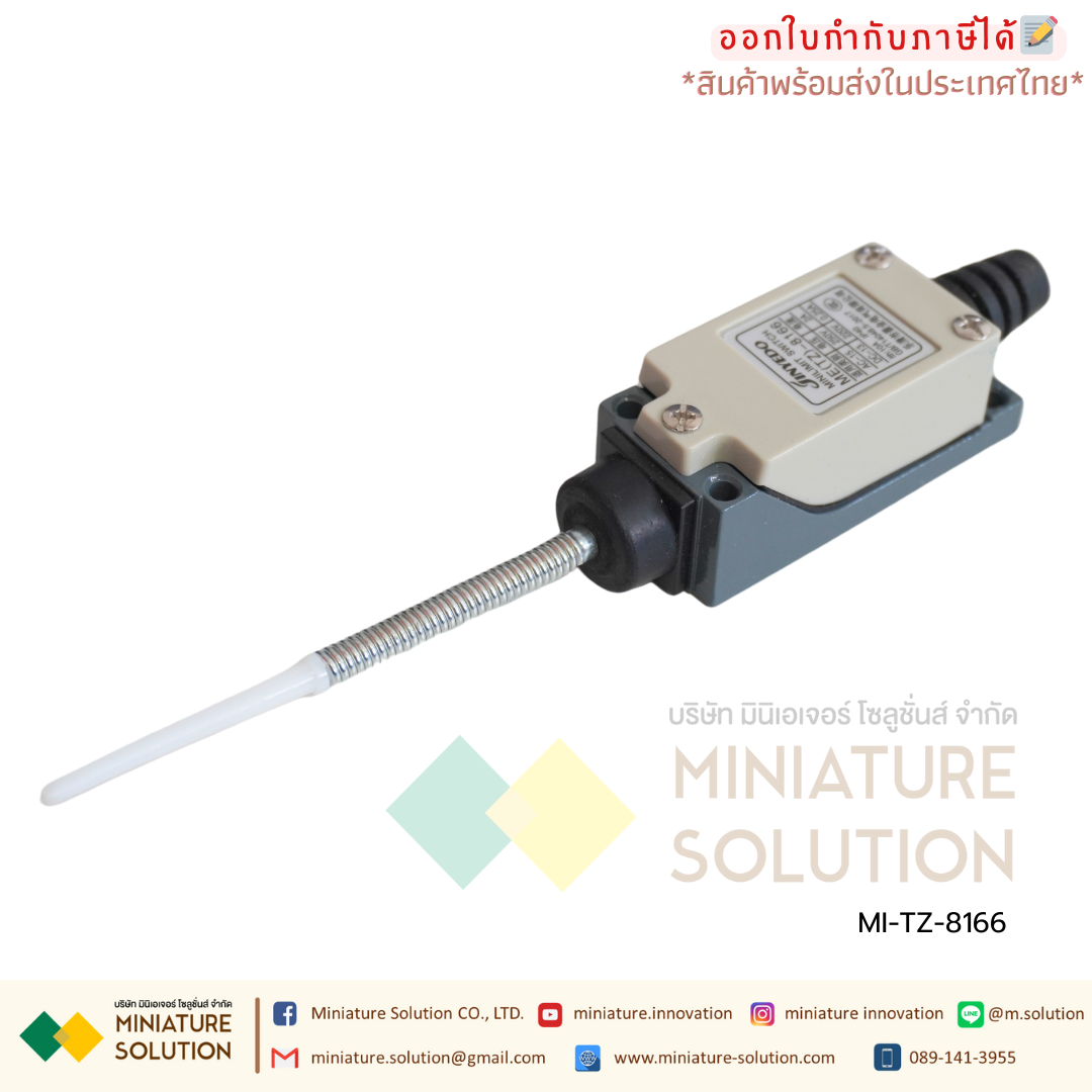 ลิมิตสวิตช์ LIMIT SWITCH CNAOM 5A250VAC ไมโครสวิตซ์ รุ่น TZ8104/8107/8108/8111/8112/8122/8166/8169/9101