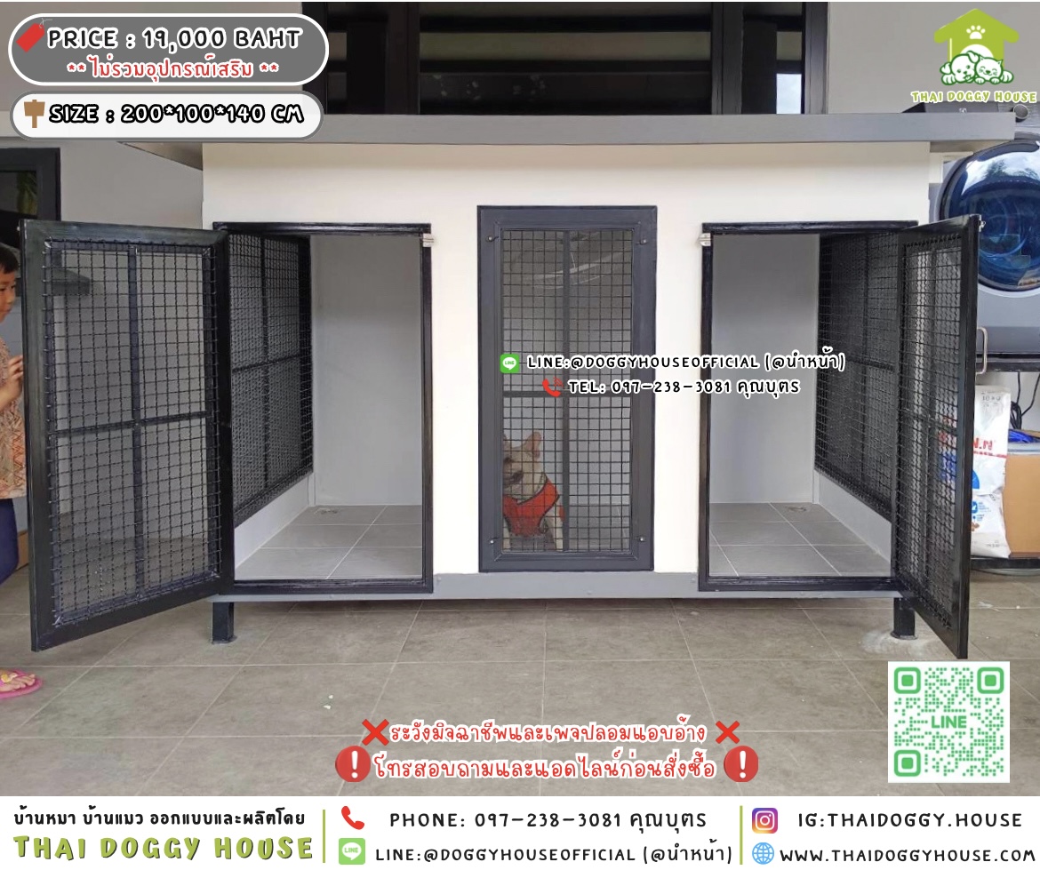 🏡บ้านหมา บ้านแมว 𝟐 ประตู แบบบ้าน 𝐁𝐨𝐱 𝐬𝐭𝐲𝐥𝐞 🐶🐱